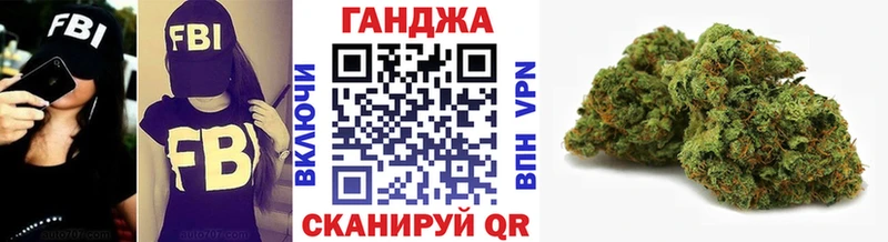 Купить наркотик Бийск Каннабис  АМФЕТАМИН  Гашиш  Меф 