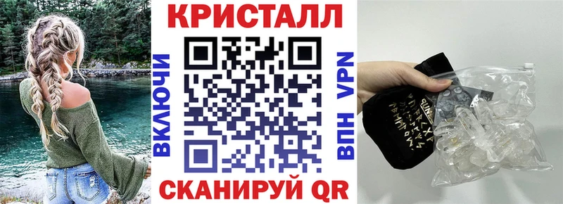 АМФЕТАМИН 98% Бийск