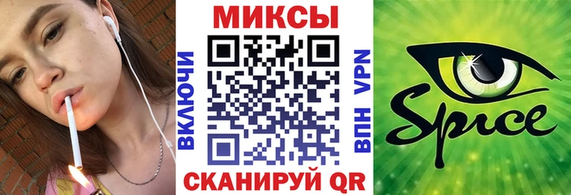 Бутират BDO  где найти   Бийск 