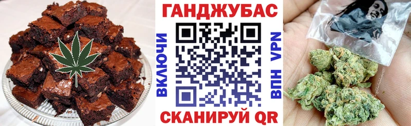 купить  цена  Бийск  Еда ТГК марихуана 