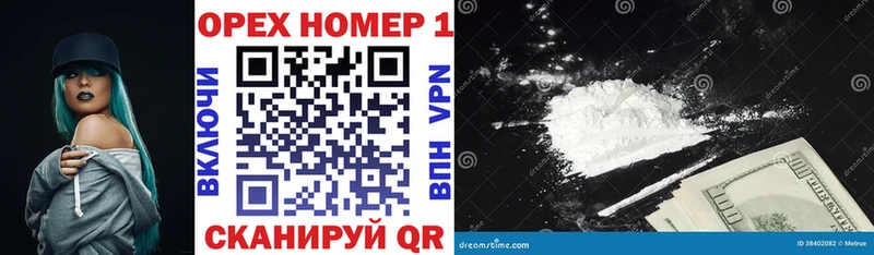 гидра маркетплейс  Бийск  COCAIN 97% 