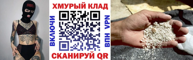 цены   Бийск  Героин VHQ 