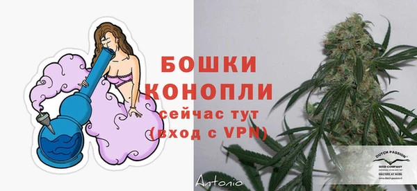 ALPHA-PVP Бронницы