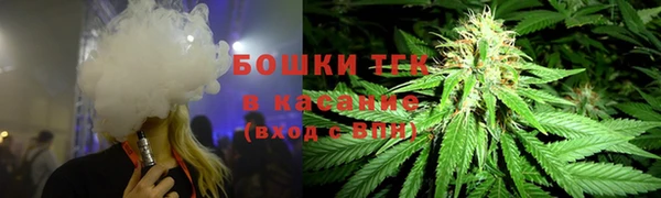 ALPHA-PVP Бронницы