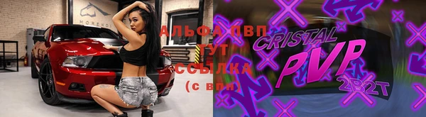 мяу мяу кристалл Бугульма