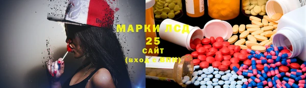 мяу мяу кристалл Бугульма