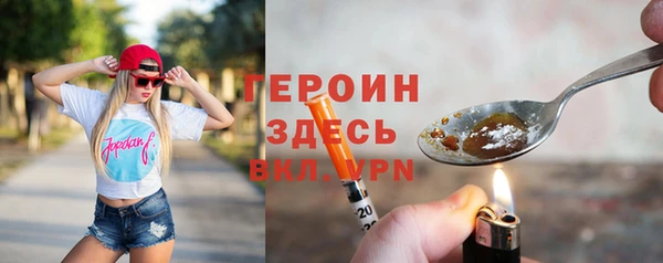 ALPHA-PVP Бронницы