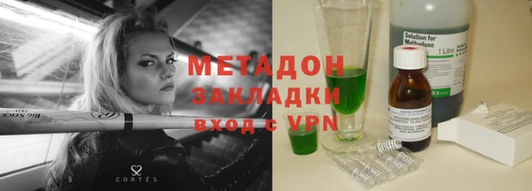 ALPHA-PVP Бронницы