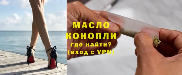 мяу мяу кристалл Бугульма