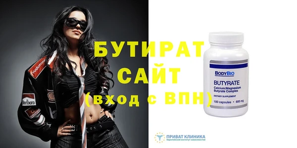 дживик Бородино