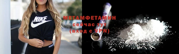 мяу мяу кристалл Бугульма