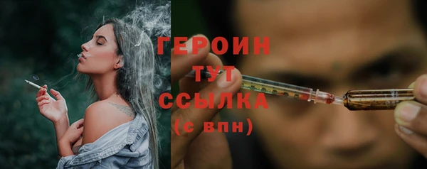 мяу мяу кристалл Бугульма