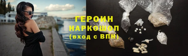 дживик Бородино