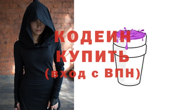 мяу мяу кристалл Бугульма