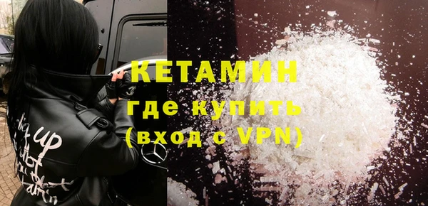 ALPHA-PVP Бронницы