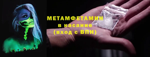 мяу мяу кристалл Бугульма
