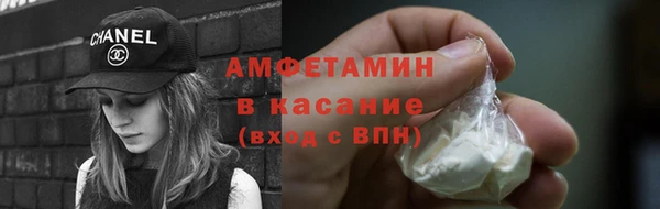 мяу мяу кристалл Бугульма