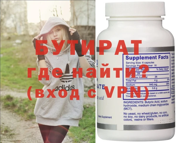 ALPHA-PVP Бронницы