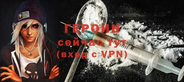ALPHA-PVP Бронницы