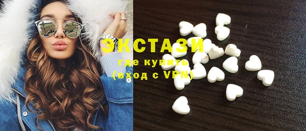 мяу мяу кристалл Бугульма