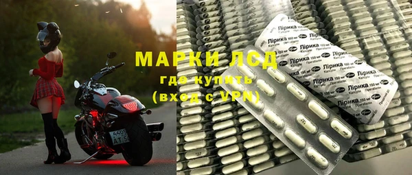 ALPHA-PVP Бронницы