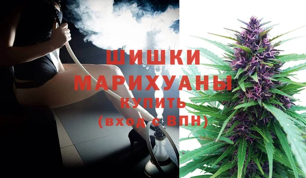 ALPHA-PVP Бронницы
