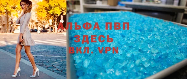 мяу мяу кристалл Бугульма
