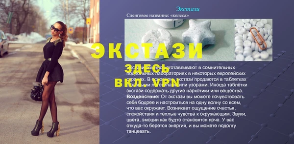 ALPHA-PVP Бронницы