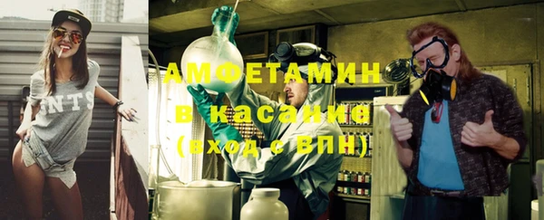 мяу мяу кристалл Бугульма