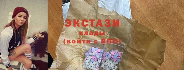 мяу мяу кристалл Бугульма