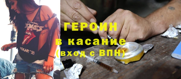 мяу мяу кристалл Бугульма