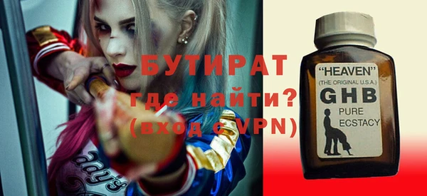 дживик Бородино