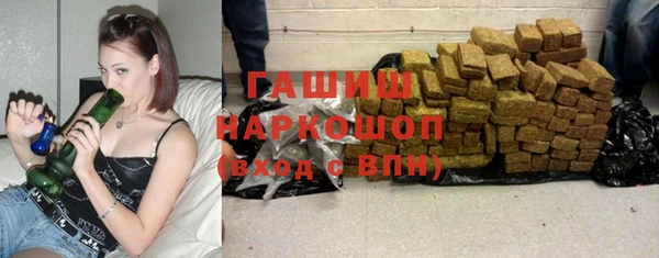 ALPHA-PVP Бронницы