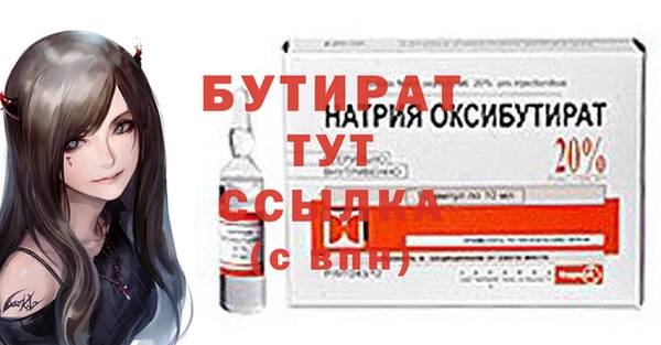 дживик Бородино