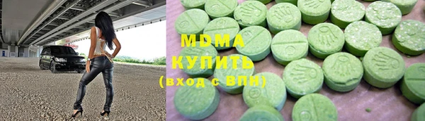 ALPHA-PVP Бронницы