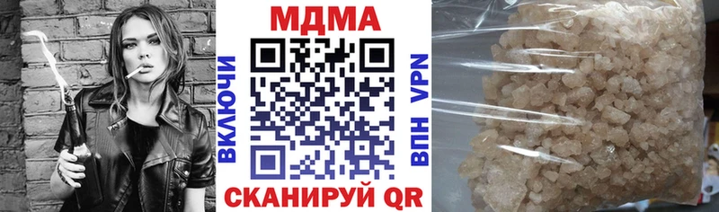 гидра tor  shop телеграм  MDMA crystal  Бийск 