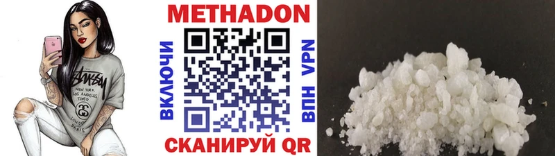 как найти закладки Бийск МЕТАДОН methadone