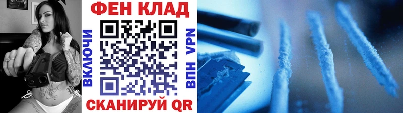 Метамфетамин Декстрометамфетамин 99.9% Бийск