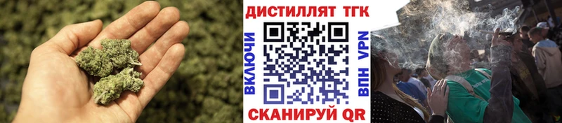 МЕГА зеркало  Бийск  ТГК концентрат  купить закладку 